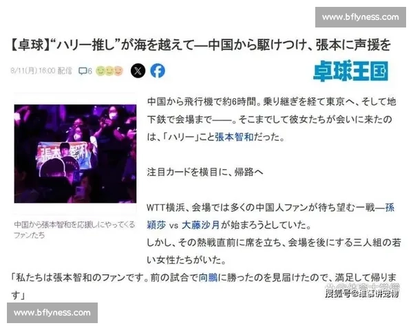 赛后热议持续发酵一场比赛引发的战术争议与球迷共鸣持续升温引关注 赛后热议持续发酵一场比赛引发的战术争议与球迷共鸣持续升温引关注