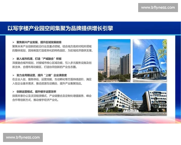 企业行业推广方案优化与创新策略提升品牌影响力与市场竞争力