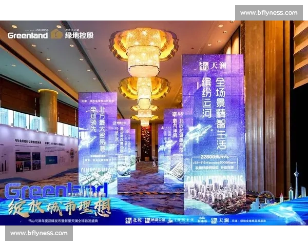 璀璨启幕礼赞时代共绘未来盛典华彩乐章点亮城市荣耀梦想新篇章