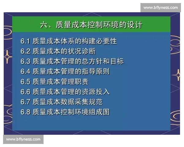 全面提升企业生产效率的质量控制策略与实践探索 全面提升企业生产效率的质量控制策略与实践探索